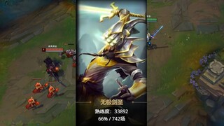 [King Swordmaster Beetle] วันแรกของซีซั่น 12 เขาเริ่มสงครามกลางเมืองกับ Leo, Meowth และ Ash! !!! รอบ