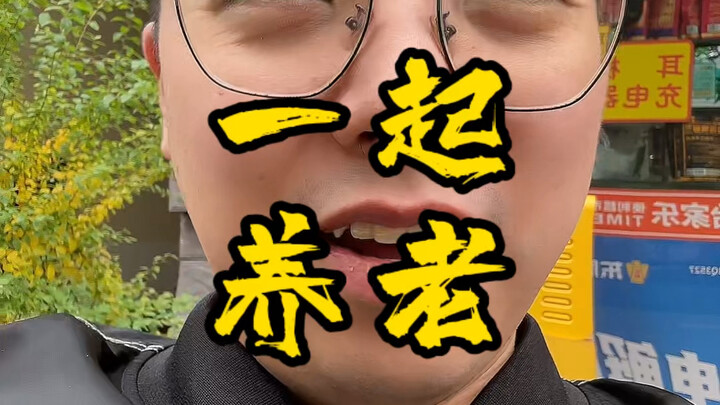 Mô hình sống chung an dưỡng tuổi già của người trẻ