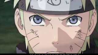 Seberapa lemah Naruto sekarang? 【Pembicaraan Naruto】