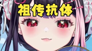 主播想给你一个祖传DNA，是否接受？