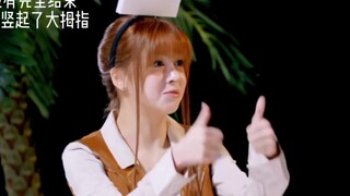 Lily宝子你不乘哦