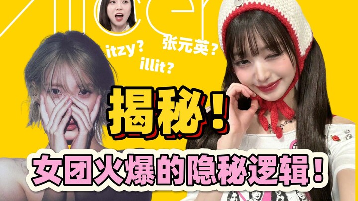 ไอยูกิน จางวอนยองกัดสตรอว์เบอร์รี่ [สิ่งมหัศจรรย์ของผู้หญิง] ในยุคนี้