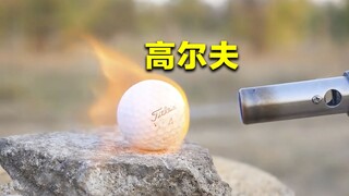 كرة الغولف ليست قابلة للاشتعال، فماذا سيحدث إذا قمت برشها بمسدس اللهب؟ النتيجة مفاجئة للغاية