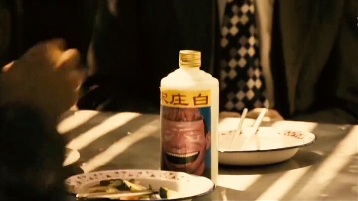 Songzhuang Baijiu with Lamb
