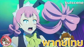 Akiba Maid War - [ ฝึกพากย์ไทย ] โดย จ๊วบจ๊าบ Family // สามารถติชมได้เลยนะครับ!!!!