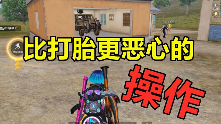 PUBG Mobile: In Firefight, Some Moves Are Even More Disgusting Than “Abort” — My Mind Just Broke!