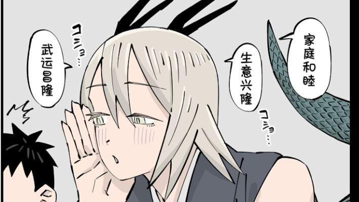 “What does it mean when all your blessings are ‘have a baby soon,’ ‘many children bring happiness,’ 