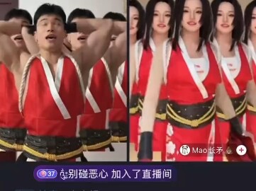 Which one is the real Gajiao plug? #Mai Shiranui