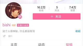 Survival Status of Bilibili UIDs 1-10 in 2022