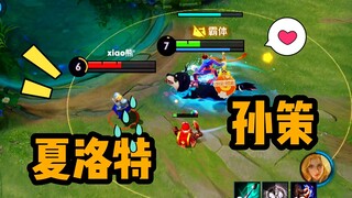 كيف ينبغي لشركة Sun Ce أن تتعامل مع Charlotte؟