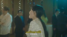 Miss Fang’s Love Secrets (2023) เกมรักในความลับ EP 5 [ซับไทย]