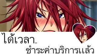 เเนะนำอนิเมะผู้ใหญ่  เสียน้ำ เเลก พลังสะกดจิต