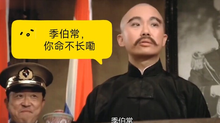 ⚡Zhang Zongchang cleverly solved a rape case⚡