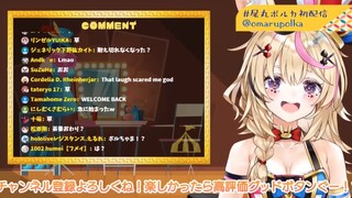 【生肉】尾丸波尔卡初配信【尾丸ポルカ】