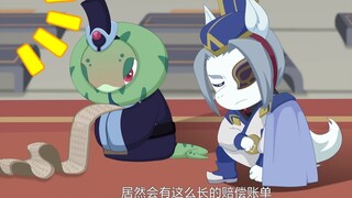 แพะถูกใจ: ปรากฎว่ามีคนกลัวหน้ากากเหล็ก แต่เฟิงหลิ่วเหนียงมืดมนจริงๆ