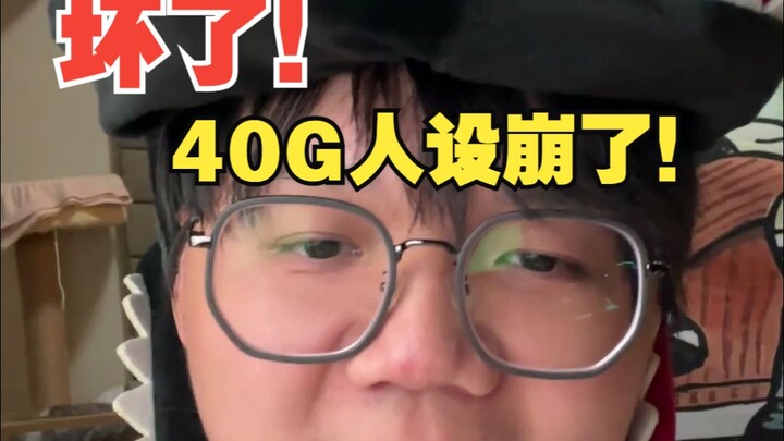 Celaka! Karakter Li Jiūjiū yang 40G ambruk!