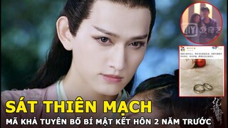 Mã Khả | Sát tỷ tỷ mỹ nam Hoa Thiên Cốt bất ngờ tuyên bố đã bí mật kết hôn 2 năm với Vương Đan Ni