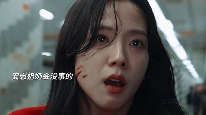 “Tôi chạm vào thứ gì, thứ đó liền vỡ tan” – Những người bên cạnh cô lần lượt rời xa cô 【Kim Ji-soo –