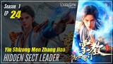 【Yin Shizong Men Zhang Jiao】 Season 1 EP 24 - Hidden Sect Leader | Donghua - 1080P