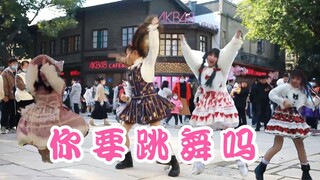 Breaking Out of Myself | What was it like dancing in front of the AKB48 cafe in Fuzhou during the Ne
