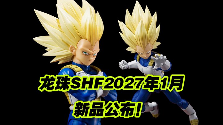 [Taoguang’s Toy Box] Bandai Dragon Ball SHFiguarts: January 2027 Soul-Exclusive New Releases Reveale