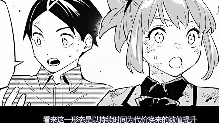 How does Jingxiang teach her apprentice sister how to reward the male protagonist? The self-cultivat