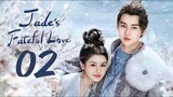 🇨🇳EP 2 | Jade's Fateful Love (2024)[EngSub]