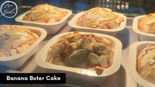 เค้กกล้วยหอมเนยสด ปรับจากสูตรครูตุ้ม วิธีทำแบบสปันจ์เค้ก Banana Buter Cake | AnnMade