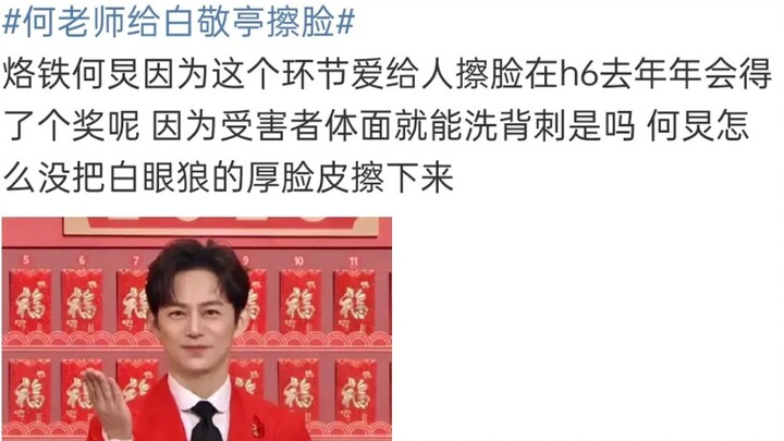 ขำตาย! คนที่เขาหักหลังไว้ในอันดับเทรนด์แทบจะเบียดกันไม่ไหวแล้ว! ฮ่าฮ่าฮ่า กล้าซื้อเยอะขนาดนั้นได้ยัง