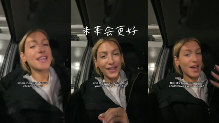 Hi, the future will get better and better!