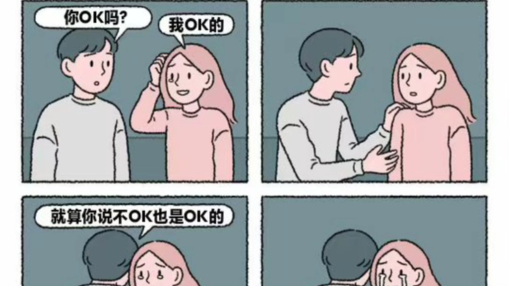 [มีมบำบัด]૮ ˃̵ ֊ ˂̵  ა