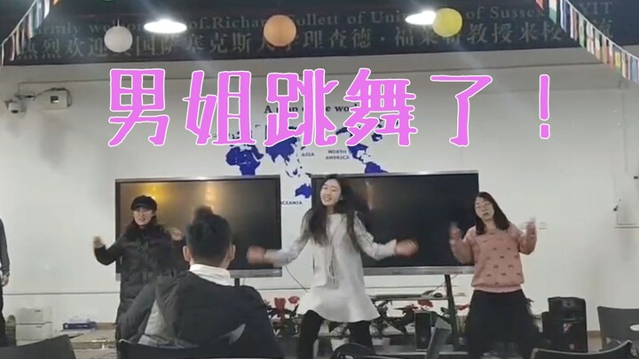 It's the Lunar New Year! Wishing everyone a happy new year! Sister Nan will perform a dance for you 