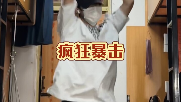 Tiểu Châu tập nhảy