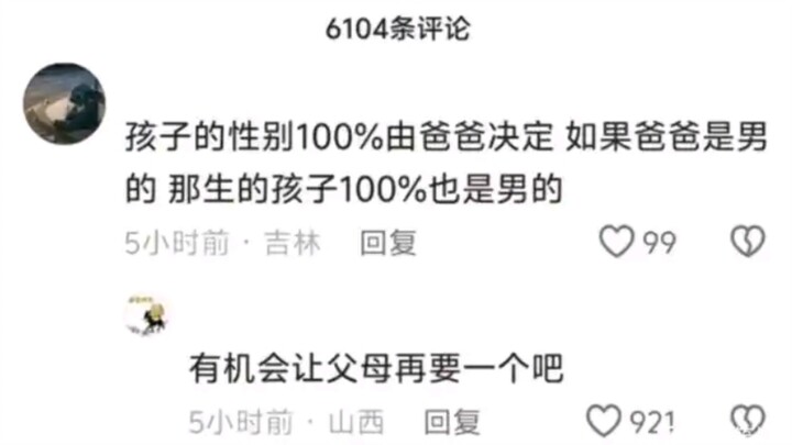 Toàn là cái này 👍