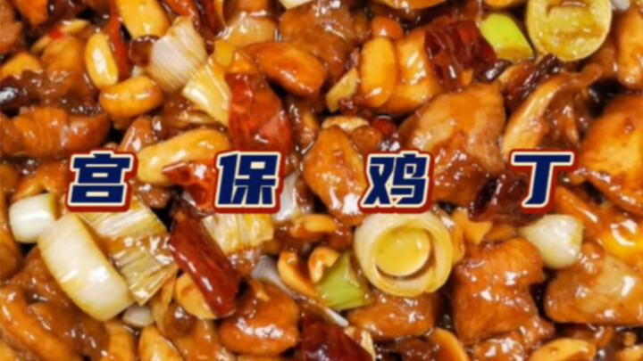 Mencoba membuat ayam kung pao yang rasanya asam-manis, cocok untuk semua usia.