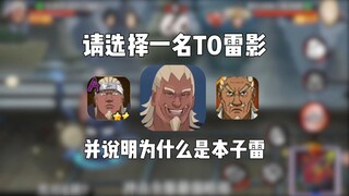 You're a hardcore fan of "Benzi Lei."