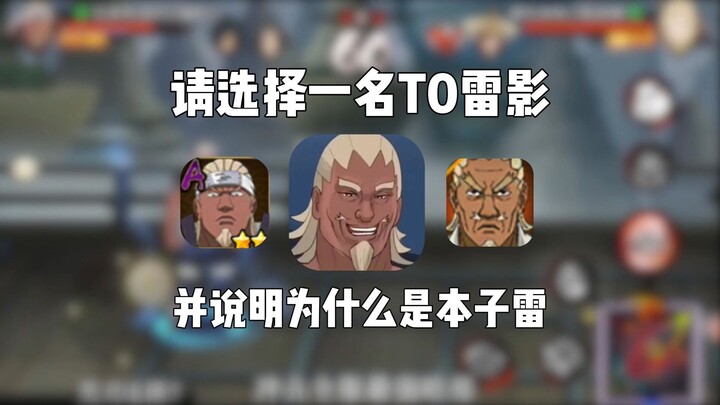 Kamu adalah seorang pemain Benzi Lei.