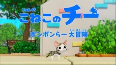 บ้านนี้ต้องมีเหมียว ตอนที่ 01 ซับไทย