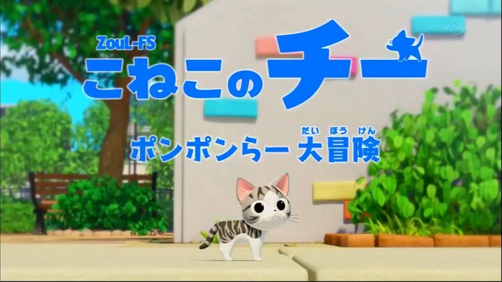บ้านนี้ต้องมีเหมียว ตอนที่ 05 ซับไทย