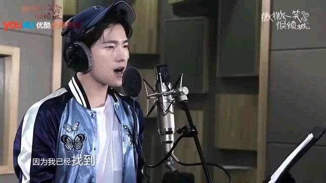 Love 020 song