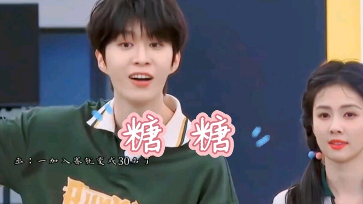 (Bạch Lộc & Phạm丞丞) Nhiều đường quá nha～