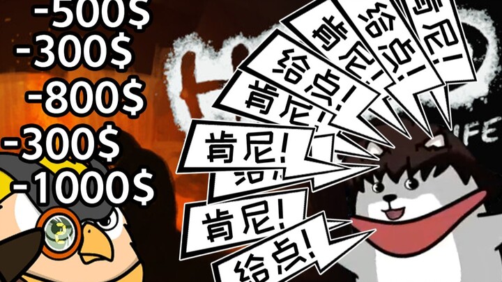 [Happy Xiao Qin] Give me some, give me some, give me some—Xiao Qin’s Live Stream Highlights #23 (Old