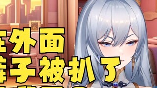 Sometimes strategic thinking is necessary