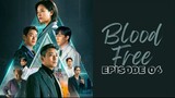 Blood Free (2024) Episode 06 [ENG Sub] 1080p Full HD