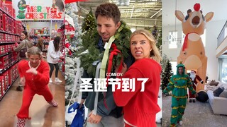 有些人今年的圣诞节都过完了🎄