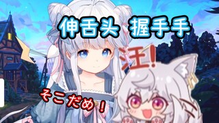 【MeUmy】进来看咩栗训狗实录