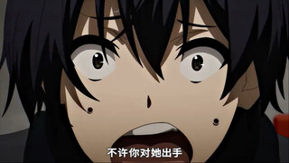 "Padahal aku sangat kuat, tapi masih harus berpura-pura lemah"