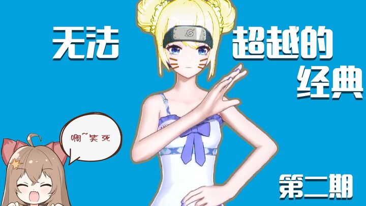 Tổng hợp những bức ảnh kinh điển không thể vượt qua bằng tay A [Số 2]