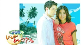 Mae Ka Khanom Wan (The Dessert Girl) Ep.2