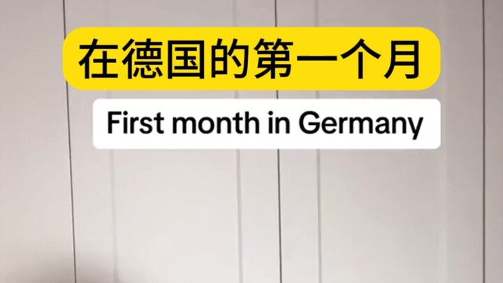 Setelah “Xiao Tudou” Tiba di Jerman...